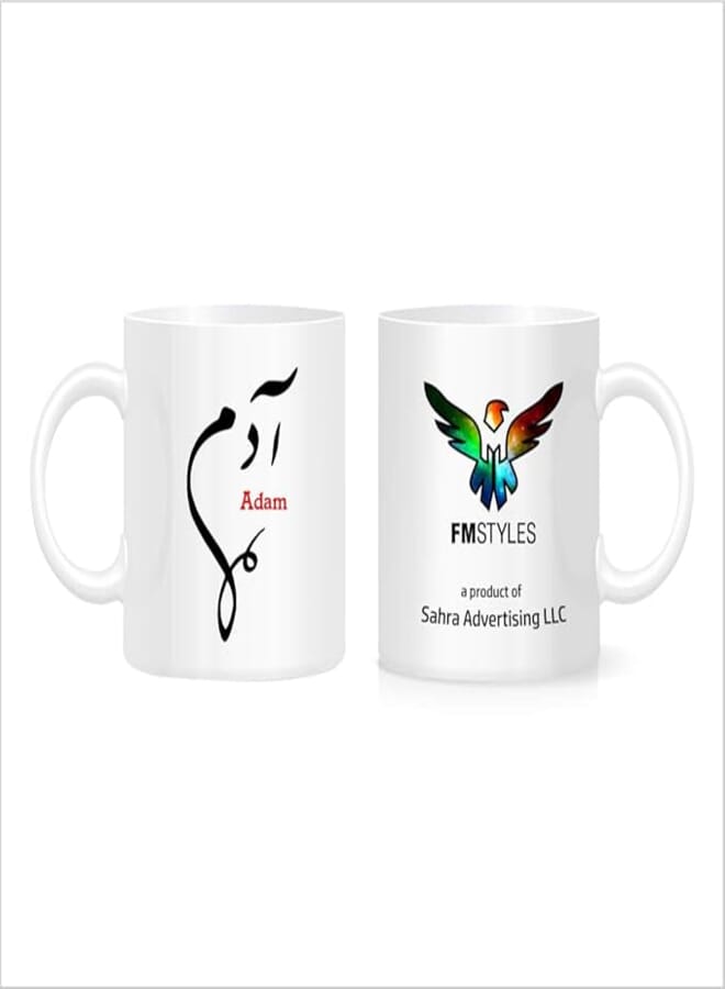FMstyles arabic Calligraphy Name adam - MUG-WHITE-FMS524