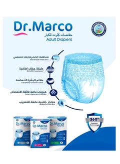 Dr. Marco Adult Culotte Diaper, Size Large, 8 Count Turkish made Pants with Wetness Indicator, Italian Technology  - Image 4