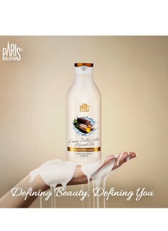 Paris Collection Cocoa Butter & Almond Oil Body Lotion Unisex 400ml  - Image 3