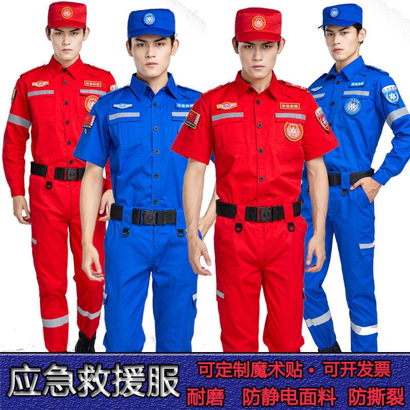 New Rescue Suit Training Suit Fire Suit Disaster Relief Wear-Resistant Work Suit Emergency Search And Rescue Suit - Image 2