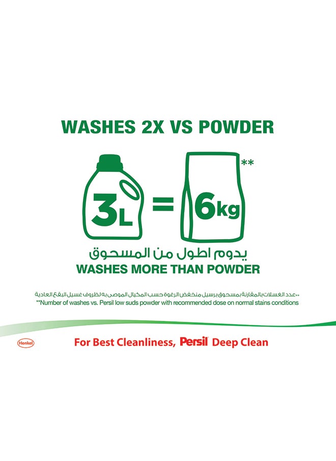 Persil - Liquid Laundry Detergent 2.9L + 1L - Image 1