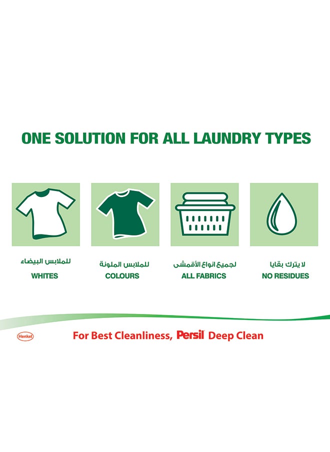 Persil - Liquid Laundry Detergent 2.9L + 1L - Image 1