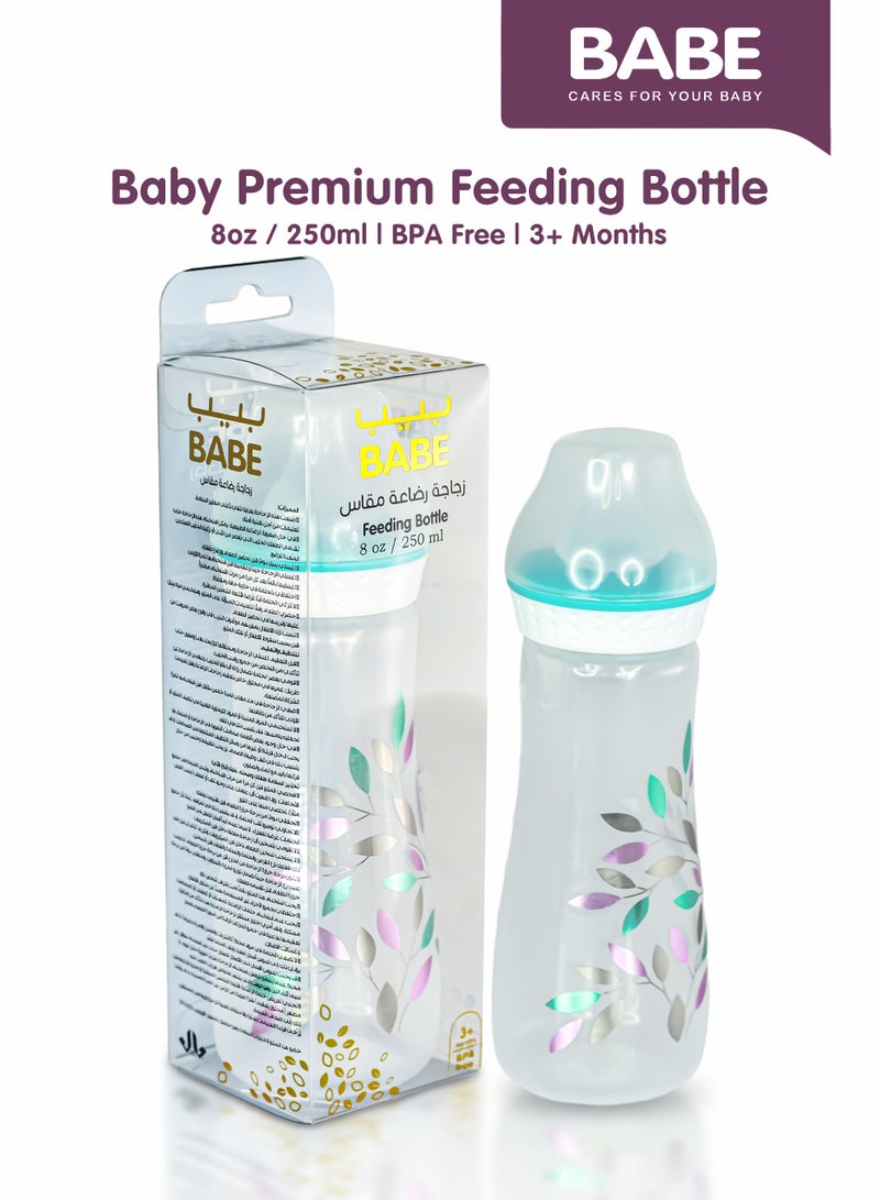 بابي BABE - زجاجة رضاعة فاخرة للأطفال، 8 أونصة/250 مل، 3 أشهر فأكثر، خالية من مادة BPA - Image 2