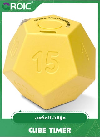 Cube Timer, Pomodoro Timer, Rechargeable Small Cute Timer, Timer for Kids and Classroom, Kitchen Timer for Cooking, Workout & Study Countdown Timer, Time Management Timer - pzsku/Z8875DF7C08D43E26BA22Z/45/_/1725099833/81223fec-f824-4c5f-a8b1-8ca8a61b3379