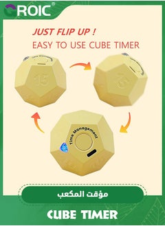 GROIC Cube Timer, Pomodoro Timer, Rechargeable Small Cute Timer, Timer for Kids and Classroom, Kitchen Timer for Cooking, Workout & Study Countdown Timer, Time Management Timer  - Image 2