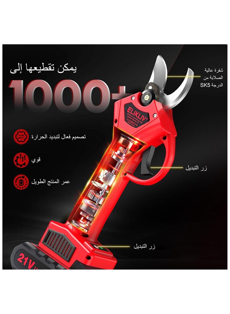 اليكليڤ مقص تقليم كهربائي، مقص تقليم كهربائي احترافي، مقص تقليم لاسلكي، مقص تقليم عالي السماكة قابل لإعادة الشحن، مقص تقليم احترافي 21 فولت لأغصان الأشجار والحديقة  - Image 3