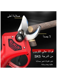 ELIKLIV ELIKLIV Electri Pruner,Professional Electric Pruning Shears Cordless Pruning Shears Rechargeable High Thick Branch Shears Professional 21V Tree Branches Garden  - Image 4