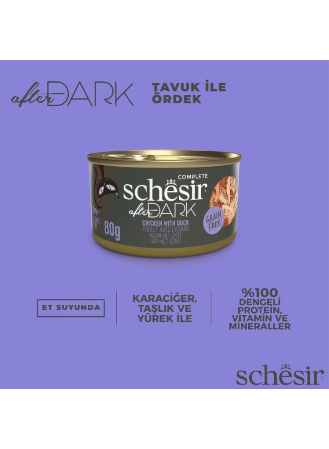 Schesir After Dark Wet Cat Food with Chicken and Duck in Broth, 80g - Grain-Free, High Protein Complete Meal for Adult Cats - Image 5