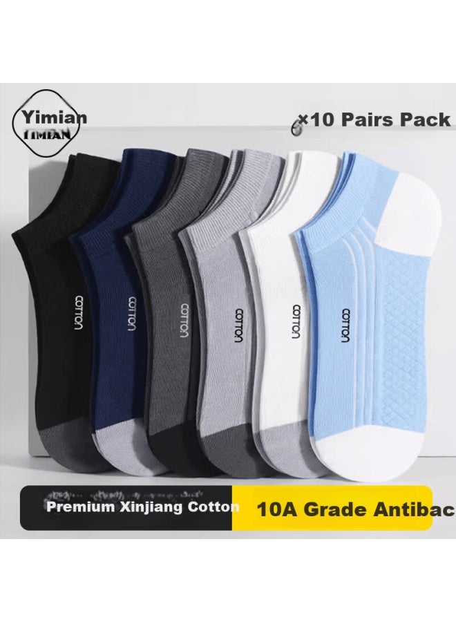 Yimian Summer Thin Men's Short Socks 10a Antibacterial Deodorant Breathable Xinjiang Cotton Low-cut Ankle Socks 10 Pairs
