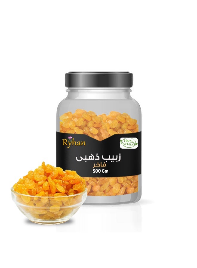 زبيب ذهبى فاخر 500 جم