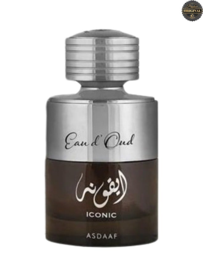 أصداف عطر أيقوني 100 مل - Image 2