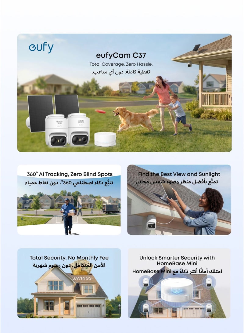 إيوفي eufy Security مجموعة كاميرتين eufyCam C37، كاميرات مراقبة خارجية لاسلكية، تتبّع ذكي بزاوية 360° مع التحريك والإمالة، كاميرات شمسية بدقة 2K، ‏HomeBase Mini، التعرّف على الوجوه، بدون رسوم شهرية، رؤية ليلية ملوّنة. - Image 2