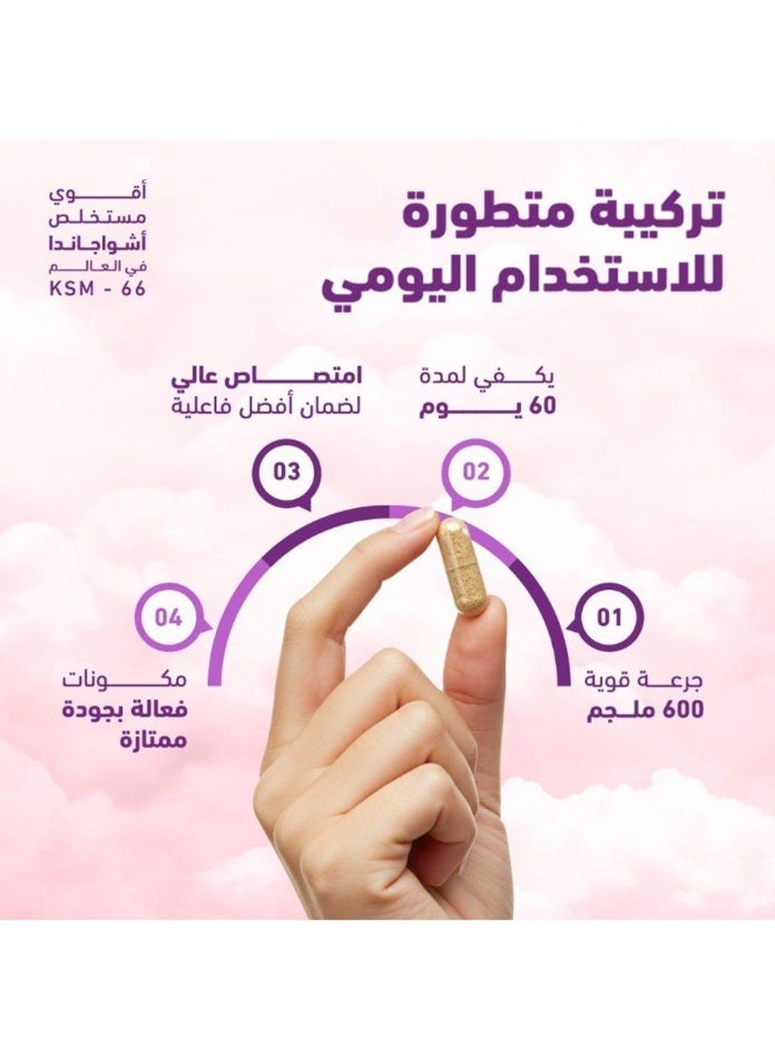 هوليستا أشواغاندا عضوية 600 ملغ 60 كبسولة - Image 5