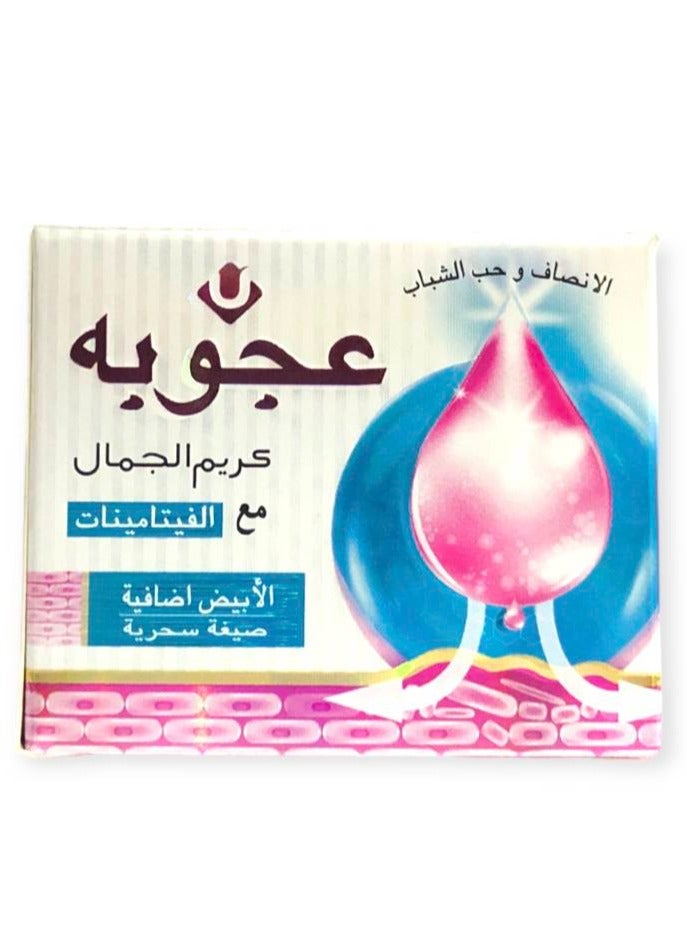 Ujooba Marvel Beauty Cream with Multivitamins Extra White with Marvel Beauty Soap - Image 3