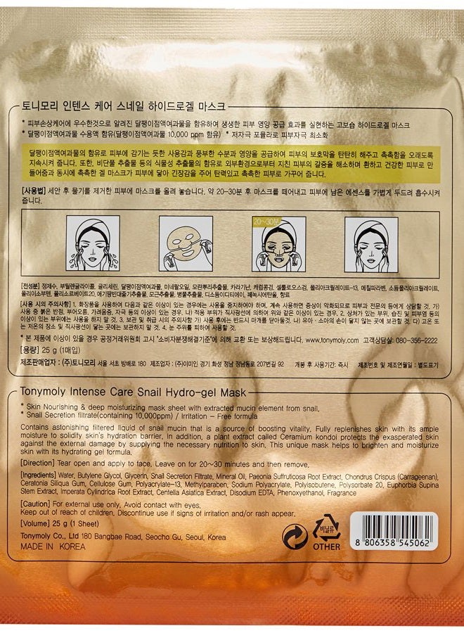 TONYMOLY Intense Care Snail Gel Mask - Image 2