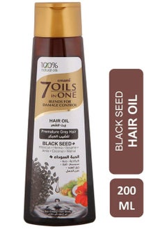 emami 7 Oils in 1 Blends Damage Control Hair Oil for Early Gray Straw - Black Seed - 200 ml  - Image 2