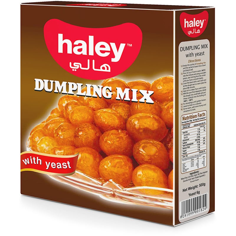 هالي خلطة لقمة القاضي (لقيمات) ، 500 غرام