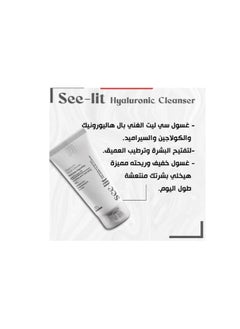 Hyaluronic Facial Cleanser - 150ml - pzsku/Z887CE046F5D9C2BE3649Z/45/_/1733215744/0d849fc2-2caa-42c9-b6a2-c36f36cc7a57