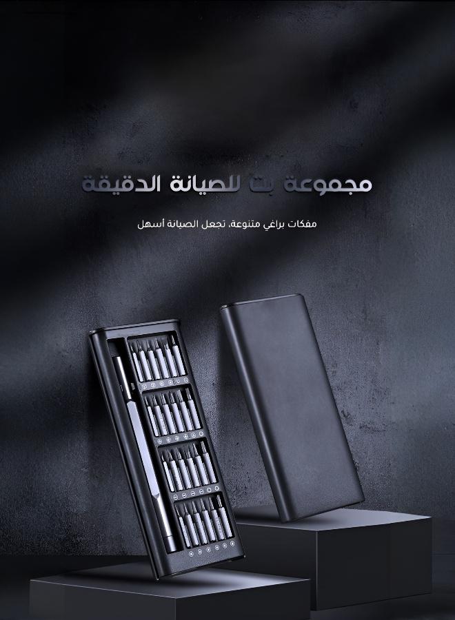 مجموعة أدوات أساسية متعددة الاستخدامات من 24 قطعة للمهام المنزلية - Image 5