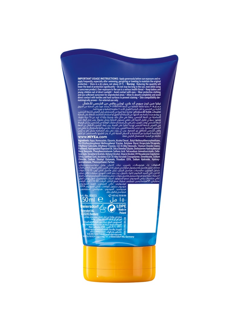 Nivea لوسيون الشمس للأطفال حماية فائقة ولعب SPF 50+ - Image 2