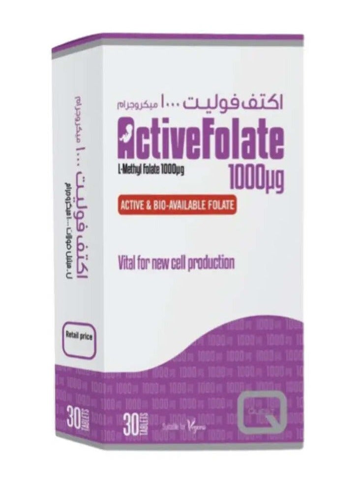 كويست أكتيففولات 1000 ميكروغرام تاب 30 ثانية