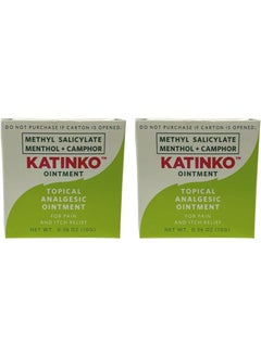 Katinko Katinko Ointment 20g Pack of 2 