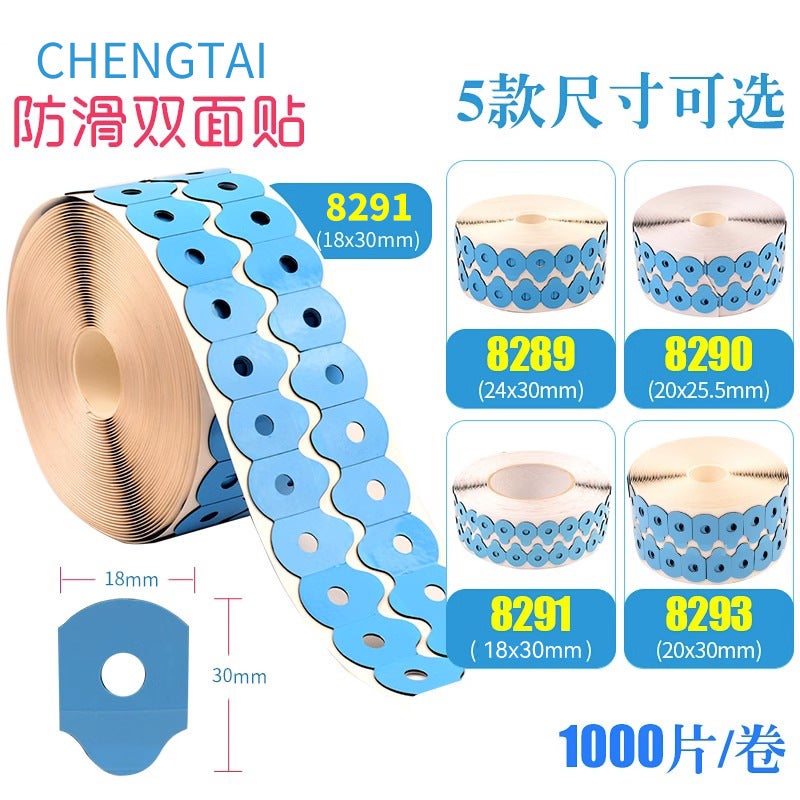 Glasses Processing Lens Anti-Slip Sticker Polished Lens Double-Sided Adhesive Sticker Mirror Anti-Slip Patch Glasses Double-Sided Adhesive Equipment - Image 2
