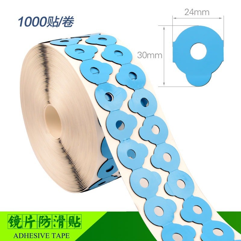 Glasses Processing Lens Anti-Slip Sticker Polished Lens Double-Sided Adhesive Sticker Mirror Anti-Slip Patch Glasses Double-Sided Adhesive Equipment - Image 3
