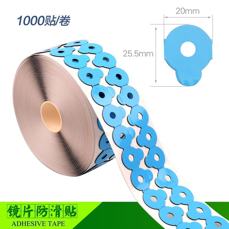 Glasses Processing Lens Anti-Slip Sticker Polished Lens Double-Sided Adhesive Sticker Mirror Anti-Slip Patch Glasses Double-Sided Adhesive Equipment - Image 4