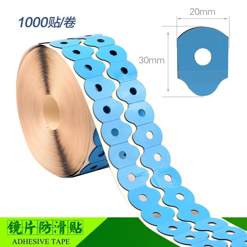 Glasses Processing Lens Anti-Slip Sticker Polished Lens Double-Sided Adhesive Sticker Mirror Anti-Slip Patch Glasses Double-Sided Adhesive Equipment - Image 5