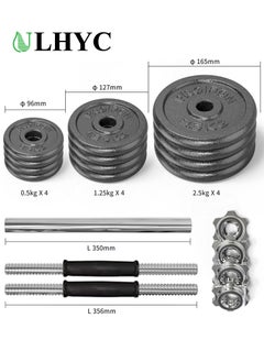 ULHYC Integrated Weight Dumbbell Set 20kg  - Image 3