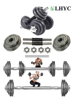 ULHYC Integrated Weight Dumbbell Set 20kg  - Image 1