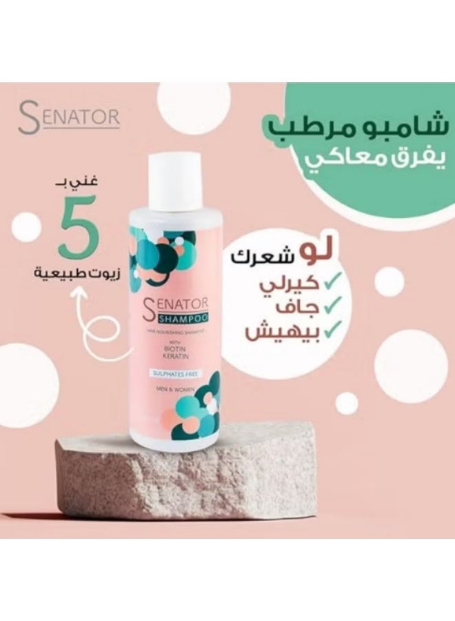 سيناتور شامبو Senator 200 مل – منظف شعر يومي لجميع أنواع الشعر بتركيبة لطيفة ومغذية - Image 2