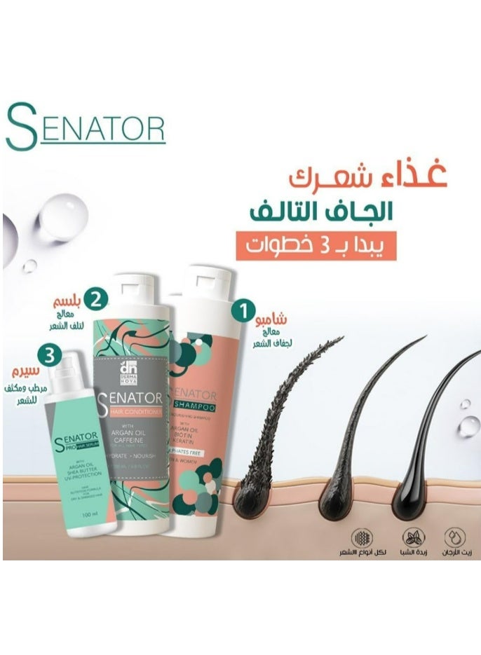 سيناتور شامبو Senator 200 مل – منظف شعر يومي لجميع أنواع الشعر بتركيبة لطيفة ومغذية - Image 5