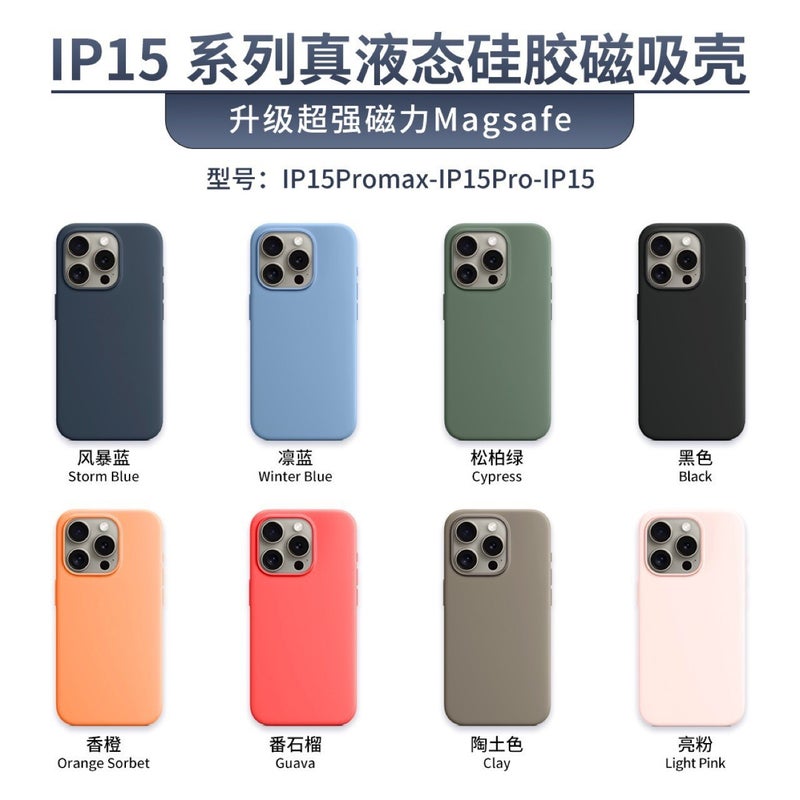 غطاء هاتف سائل سيليكون مغناطيسي لآيفون 15 برو - شامل ومضاد للصدمات والتساقطات - Image 2