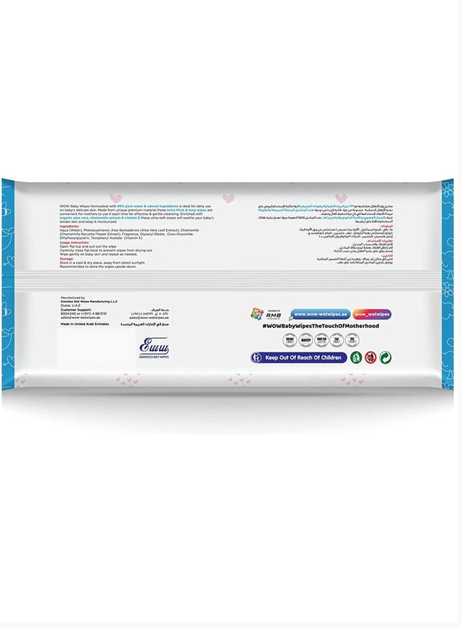 WOW Baby Wet Wipes Mild Fragrance Extra Thick 64Sheets - Image 3