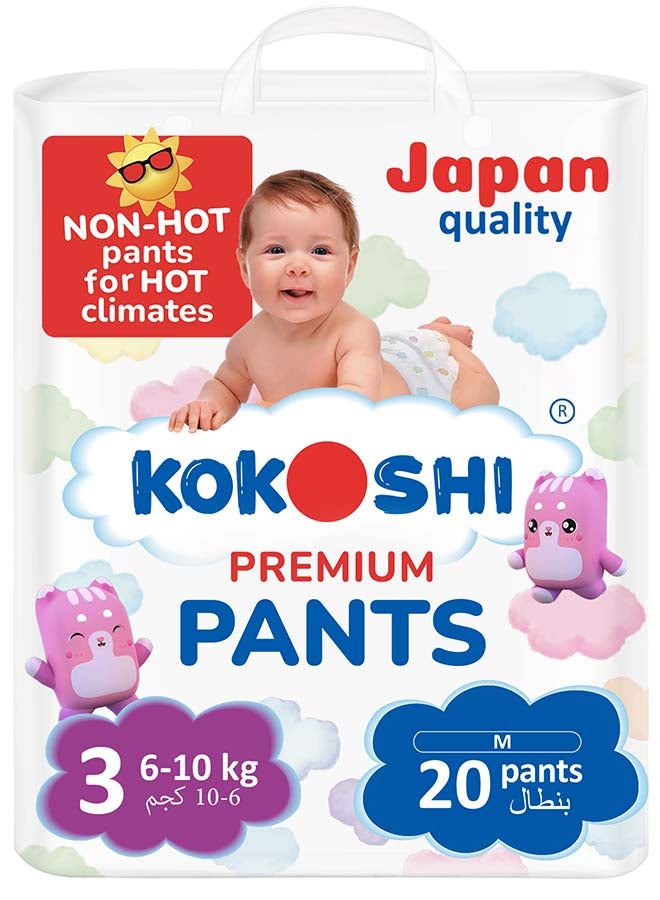 Kokoshi حفاضات بامبرز بحجم 3 6-10 كجم صديقة للبيئة ومضادة للحساسية بجودة يابانية - Image 1