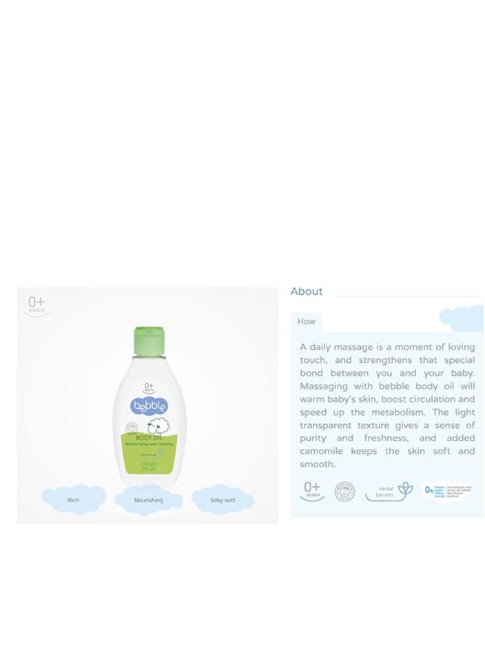 بيبل زيت بيبل للجسم 150 مل - Image 3