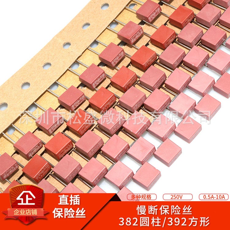 392 square fuse 250V fuse tube slow break T 1A 2A 3.15A 4A 5A 6.3A 8.5*4 T2A 