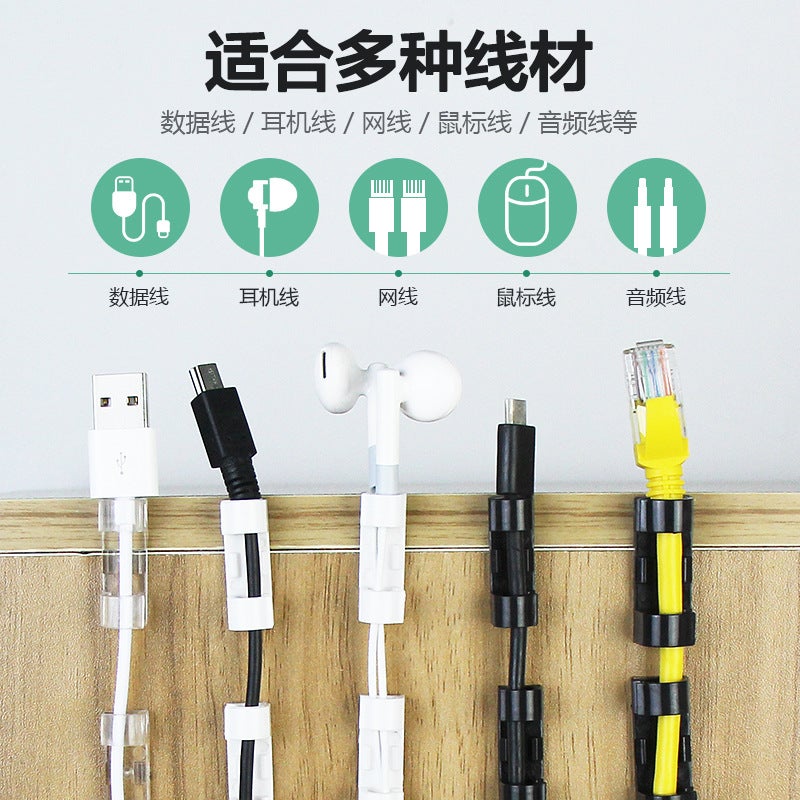 Sale Wire Organizer Network Cable Patch Cord Fixed Self-Adhesive Buckle Nail-Free Data Cable Storage Acrylic Non-Trace - Image 3