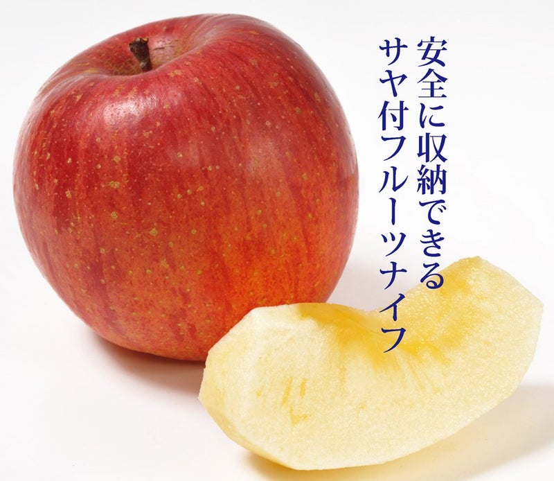 KAI KAI Fruit Knife with Sheath  - Image 5