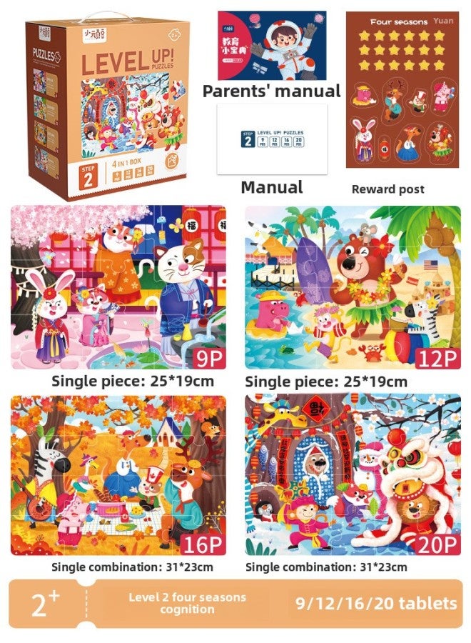 Early Childhood Education Advanced Education Big Puzzle Baby Boys And Girls Beneficiary Intelligence Animal 1-3 Years Old Dinosaur Toy-Color:Level 2 Four Seasons Cognition - Image 1