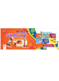 مجموعة كتب تلوين للاطفال 6 قطعة اشكال مختلفة  - Image 2