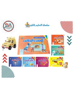 مجموعة كتب تلوين للاطفال 6 قطعة اشكال مختلفة  - Image 3
