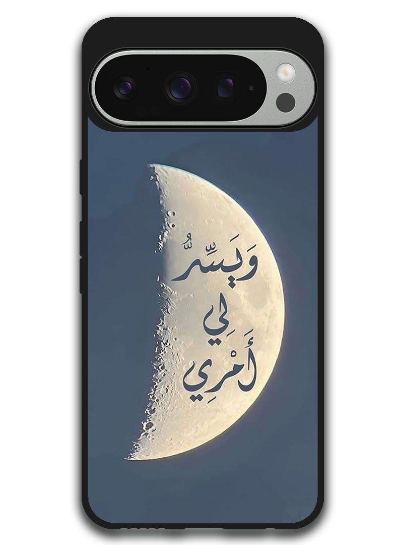 Theodor غطاء واقي مضاد للخدش ومقاوم للصدمات لجهاز جوجل بيكسل 9 برو XL بتصميم عربي (10) - Image 1