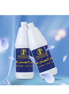 ALJASSAR PERFUMES Al Jassar AlFawah Freshener for Floors Curtains Dedspreads and Diffusers Navy Blue 1 liter  - Image 4
