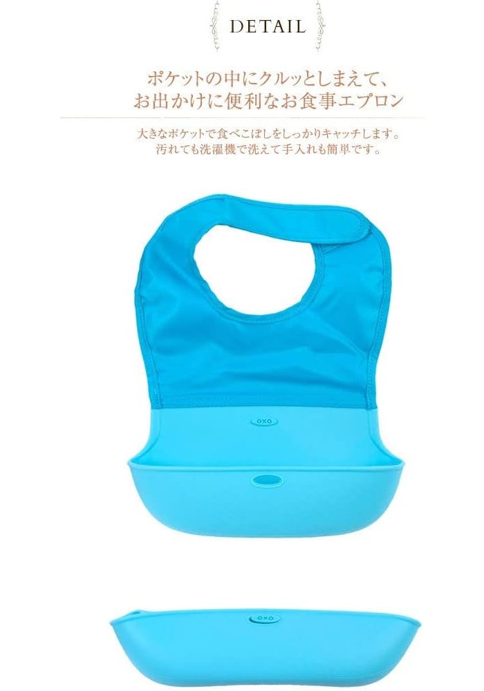 OXO Tot Roll-Up Bib - Teal - Image 3