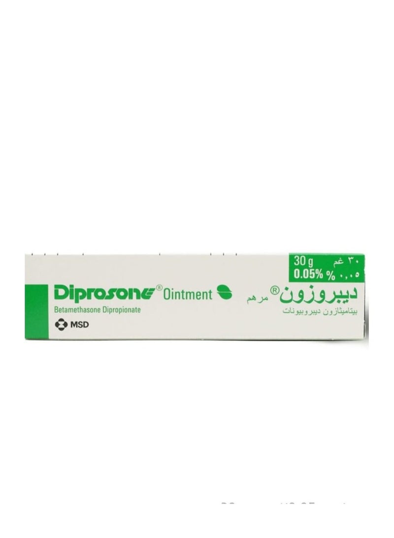 ديبروزون Diprozone ointment 0.05% 30g