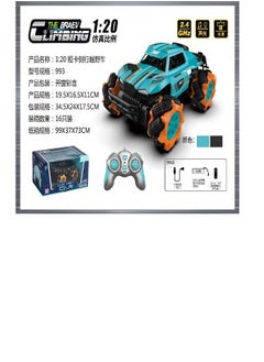 Fast and Powerful Desert Remote Control Car - pzsku/Z888C948A37BA82EF7737Z/45/_/1689873062/e9d971c9-d07b-42c8-ac61-a9301b36e846