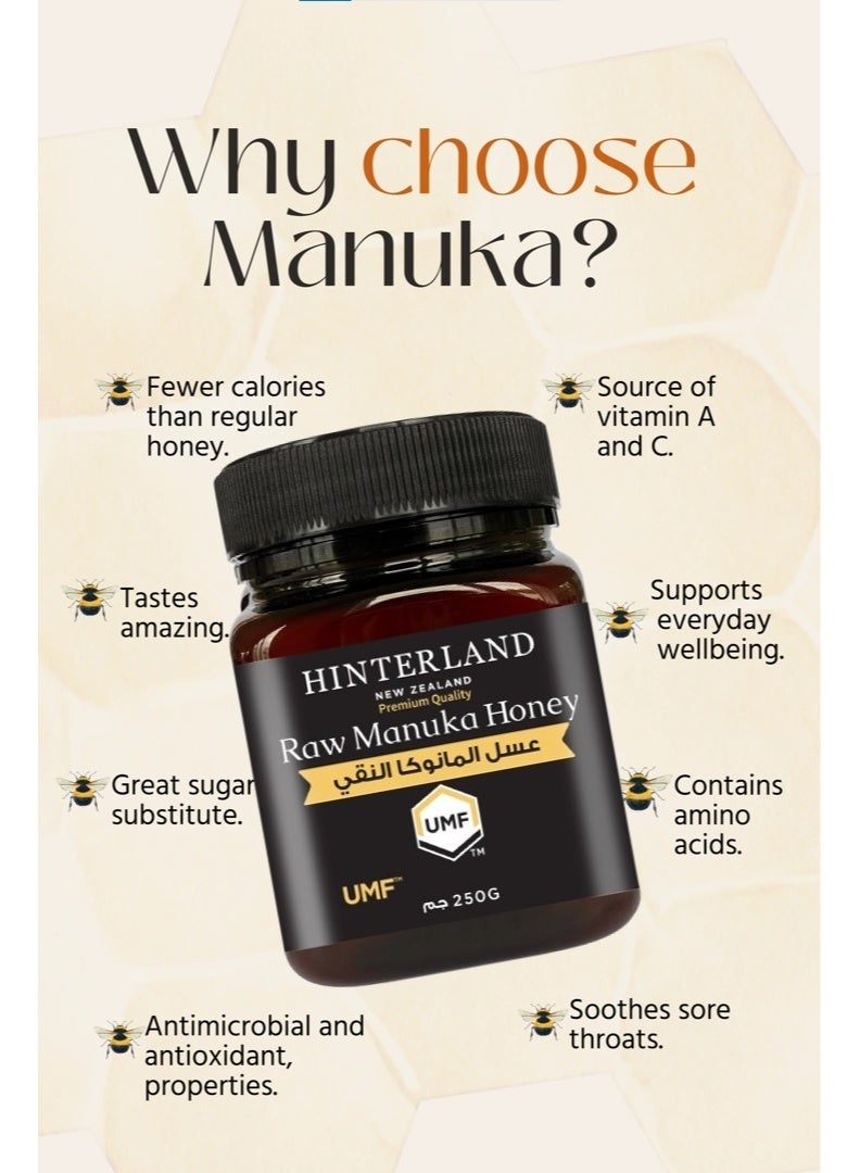 Hinterland Pure New Zealand Manuka Honey 100 MGO | UMF Certified - Image 2